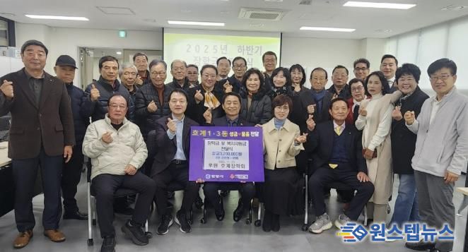 안양시 호계장학회, 호계1·3동 저소득층을 위한 장학금 전달