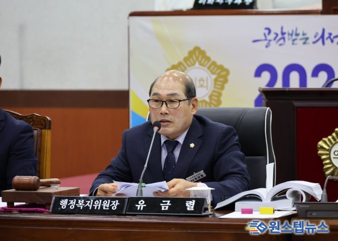 유금렬 장흥군 의원