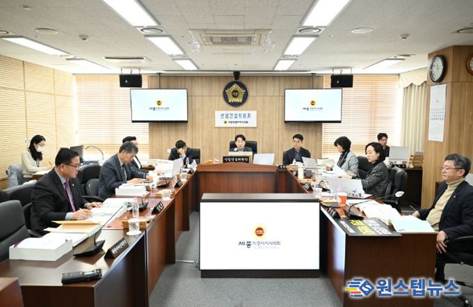 세종시의회 산업건설위원회, 2026년 경제산업 분야 예산안 심사