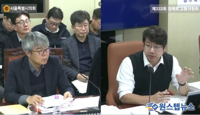 제333회 서울시의회 정례회 제8차 교통위원회 회의 당시 안대희 도시기반시설본부장(좌)과 문성호 의원(우)의 모습