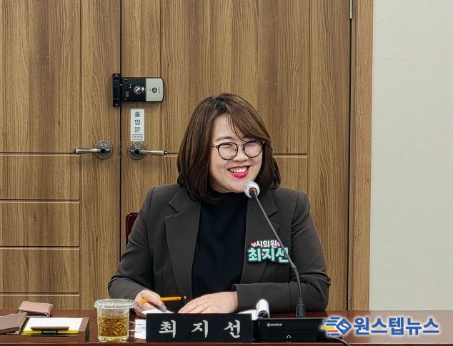 목포시의회 최지선 의원