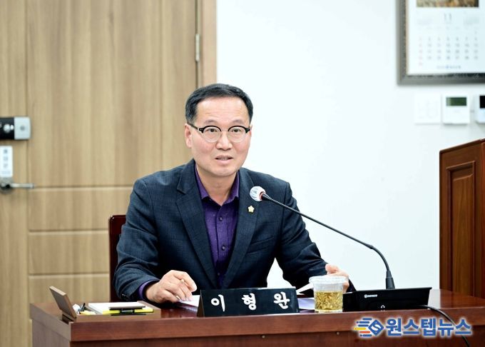 목포시의회 이형완 의원