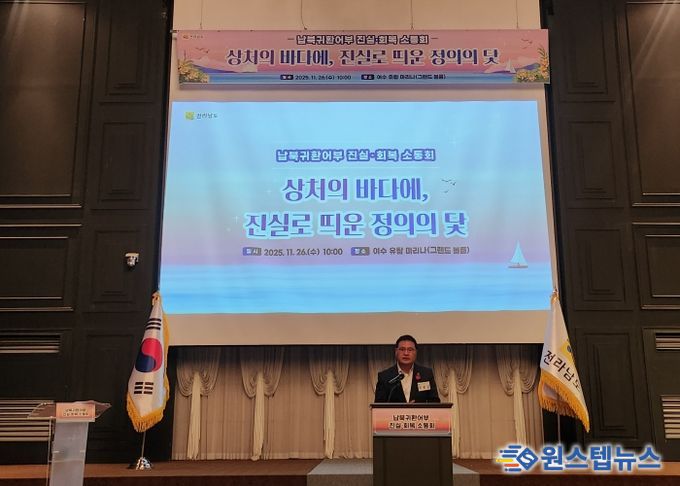 토론회