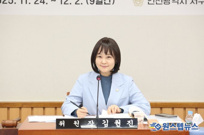 인천 서구의회 김원진 기획행정위원장, 113명 임용대기… 서구 인사 시스템 심각한 구조적 문제