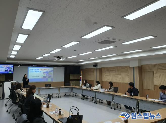 군포의왕교육지원청, 함께 나누는 이음 IB DAY '2025 IB 학교 성장 나눔의 날' 운영