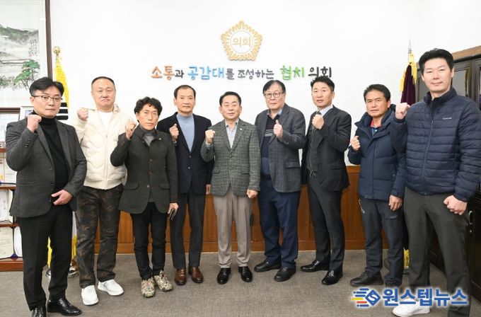 김연균 의정부시의회 의장, 동별체육진흥회 회장단과 정담회 개최