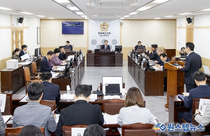 건설소방위원회