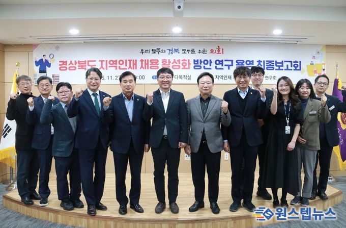 수소환원제철 활성화 방안 연구회