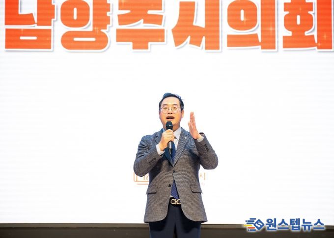 남양주시의회, 2025년 마을공동체 페스티벌 행사 참석