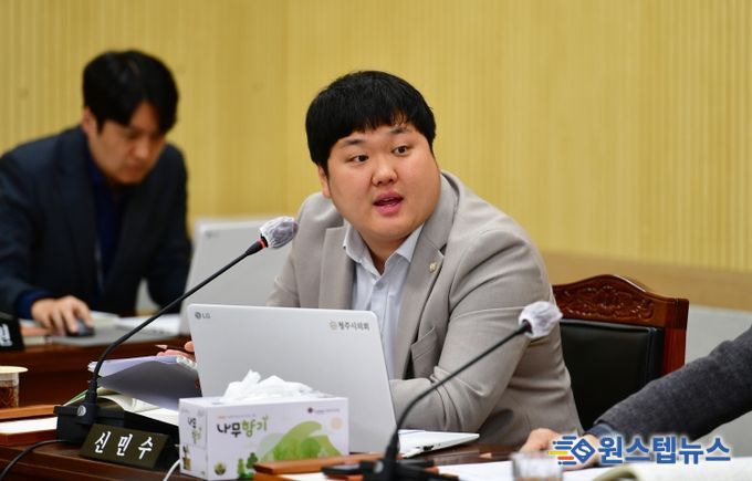 신민수 의원(도시건설위원회 발언사진)