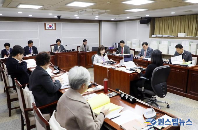 기획경제위원회 행정사무감사