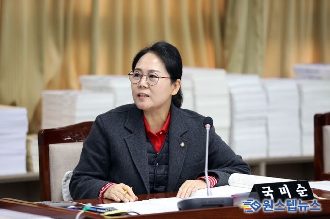 수원시의회 국미순 의원