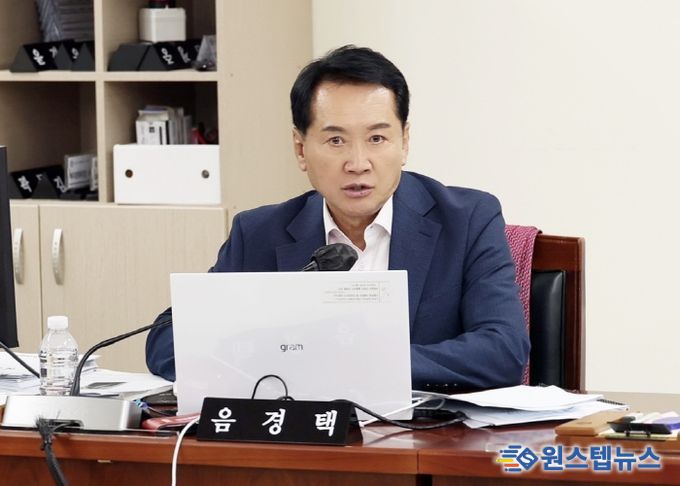 안양시의회 음경택 의원