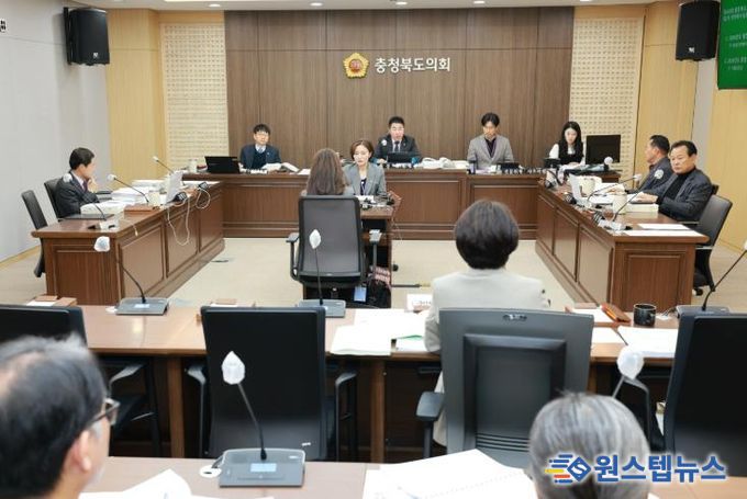 충청북도의회 정책복지위, 외국인정책추진단·기조실 2026년도 예산안 심사