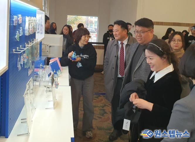 충청북도의회, 2027 유니버시아드 대회 굿즈 홍보에 힘 보태