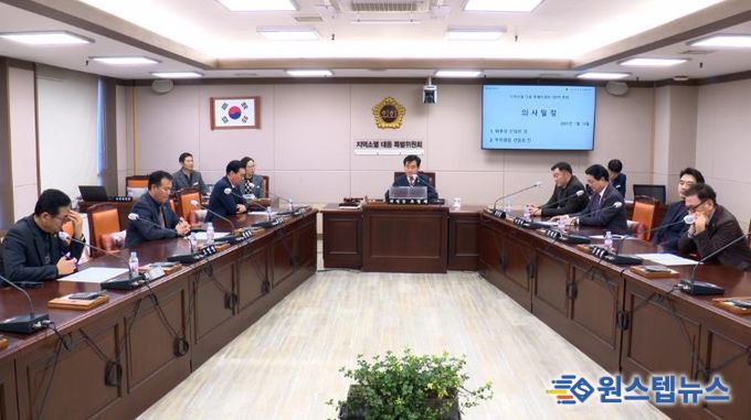 경상남도의회 지역소멸 대응 특별위원회, 1년 활동 마무리