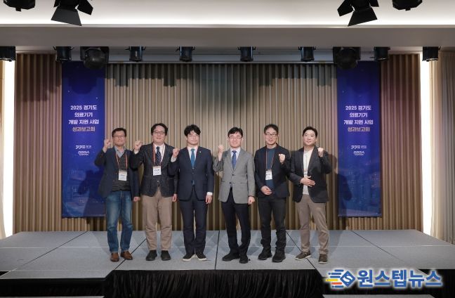 의료기기 성과보고회