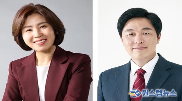 김미애 의원 (해운대 을)/김태효 의원 (반여2‧3동, 재송1‧2동)