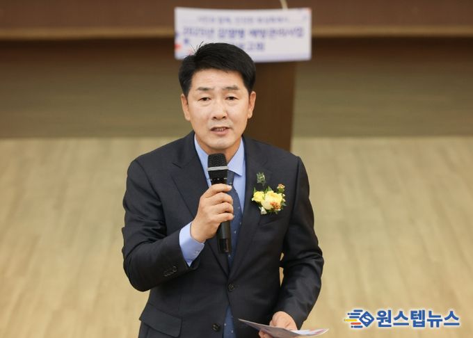 배정수 의장 성과보고회 축사 모습
