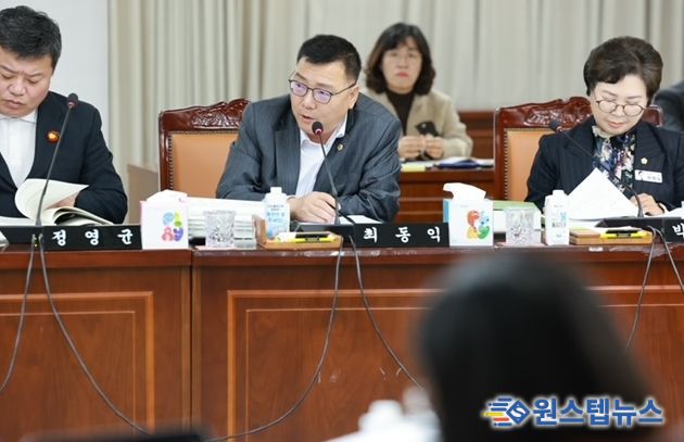 최동익 의원, 전라남도 2025년도 추가경정예산안 심사