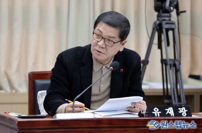 수원특례시의회 유재광 의원