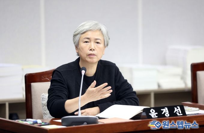 수원특례시의회 윤경선 의원