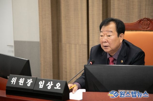 경기도의회 임상오 의원