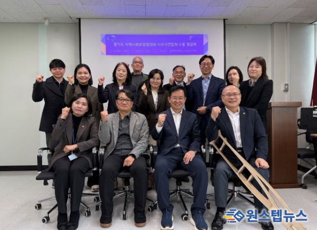 경기도의회 박재용 의원