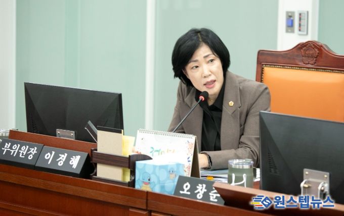 경기도의회 이경혜 의원