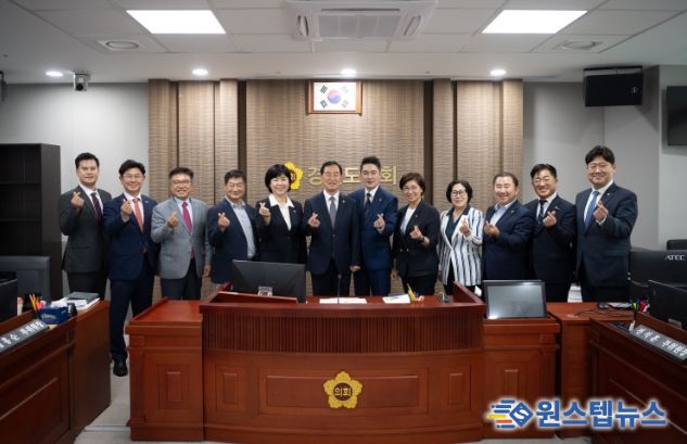 경기도의회 미래과학협력위원회