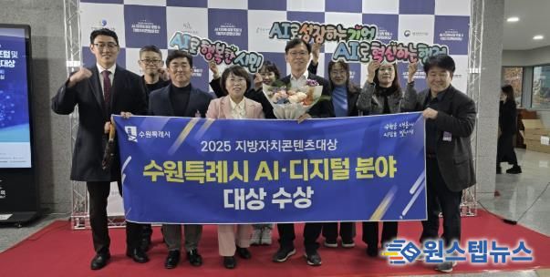 현근택 수원시 제2부시장(사진 오른쪽에서 3번째)이 수원시 관계자들과 기념 사진을 촬영하고 있다.