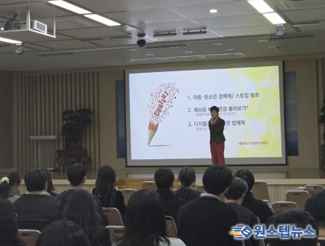 동두천시, 2025년 전 직원 가정폭력 성매매 예방교육 실시