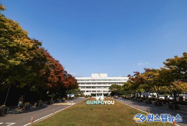 군포시청