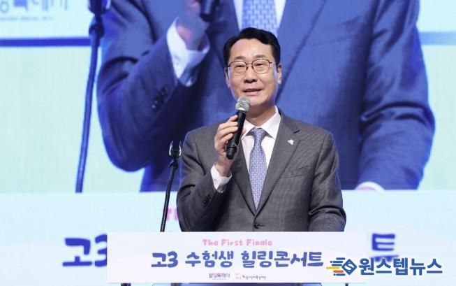 정명근 화성특례시장이 수능을 마친 고3 수혐생들에게 격력와 응원의 메시지를 전하고 있다