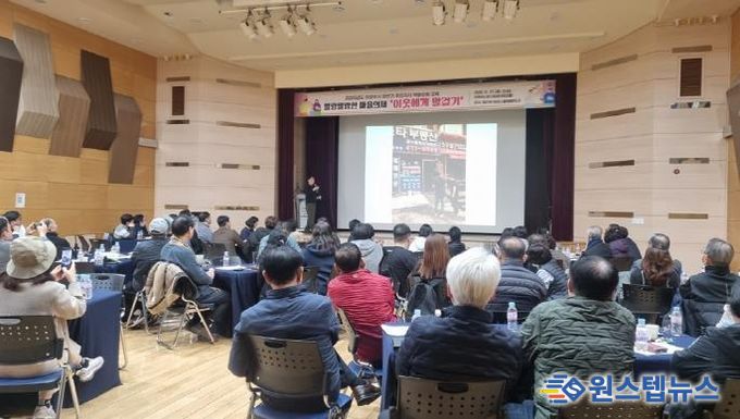 의정부시, 2025년도 하반기 주민자치 역량강화 교육 실시