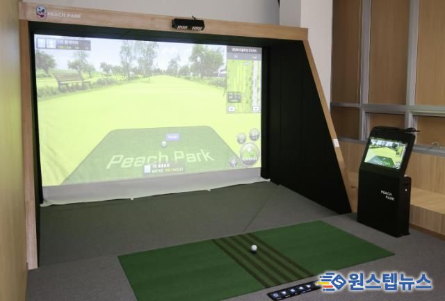 백운커뮤니티센터 스크린파크골프장