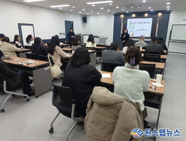 포천시농업기술센터, 현장 중심 전문역량 강화 위해 ‘현장강사 교육’ 실시