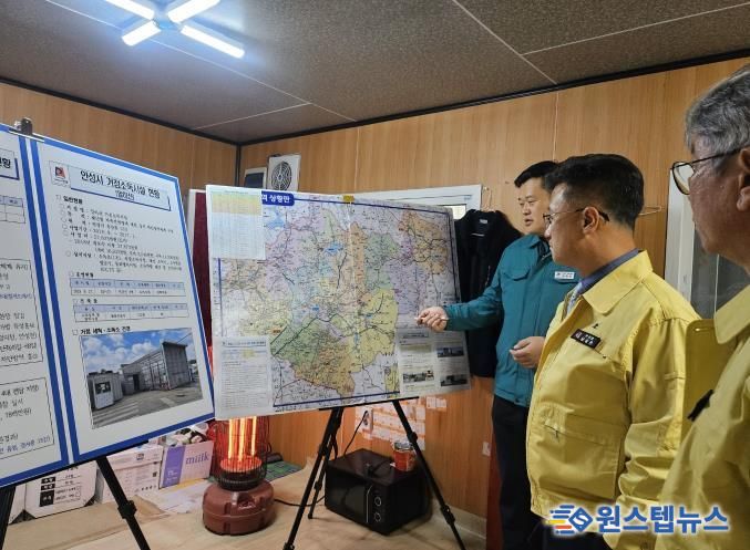 안성시, 악성가축전염병 원천봉쇄를 위한 비상 방역체계 총력 가동