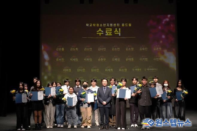 2025 안성시청소년상담복지센터·꿈드림 운영보고대회 성료