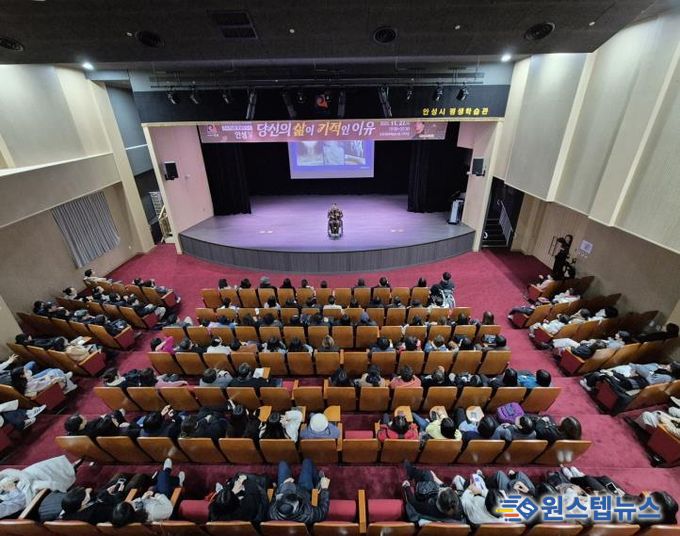 안성시, 시민과 함께한 2025 안성맞춤 아카데미 5회차 강연 성료