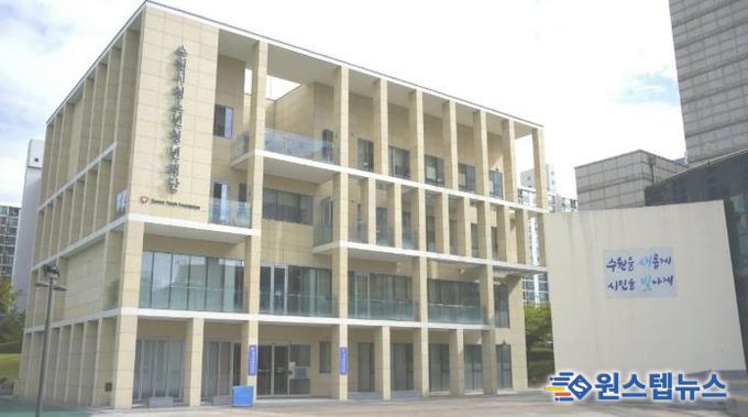 수원시청소년청년재단, 찾아가는 성장프로젝트, 고3 청년 대상 프로그램 진행