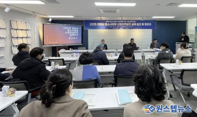 안양시노사민정협의회, 중소사업장 산업안전보건 실태 토론회 개최