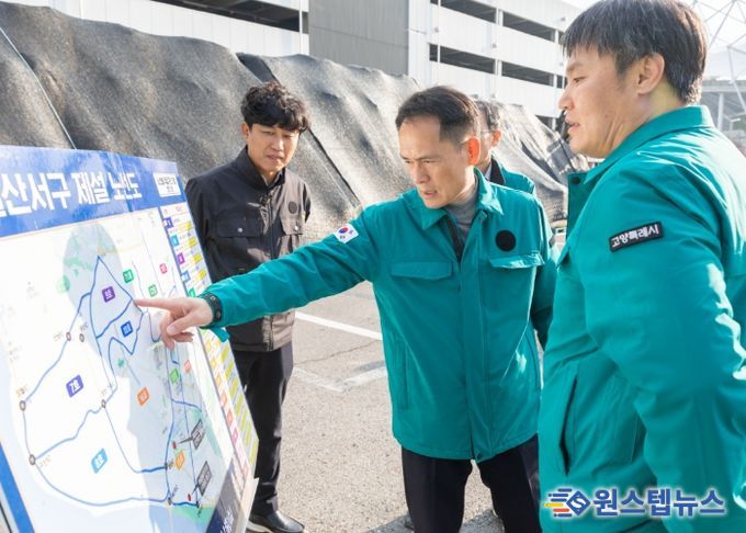 고양시 일산서구, 겨울철 제설 대응체계 현장점검 실시