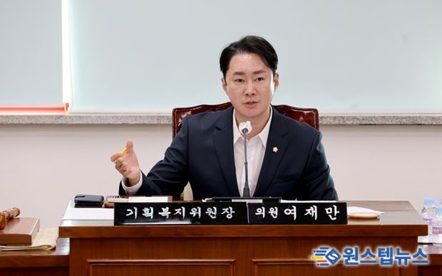 계양구의회 여재만 기획복지위원장