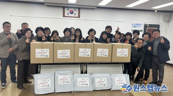 송북동 주민자치회, 전기매트 기부로 따뜻한 겨울 지원