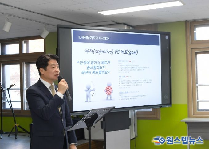 동두천시의회 황주룡 부의장, 신흥고 3학년 대상 셀프리더십 특강 진행