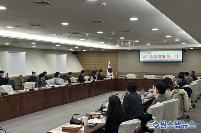 ‘6차 AI기업 조찬간담회’ 현장사진