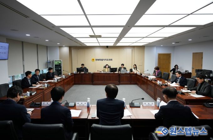 전북 균형발전 특별위원회