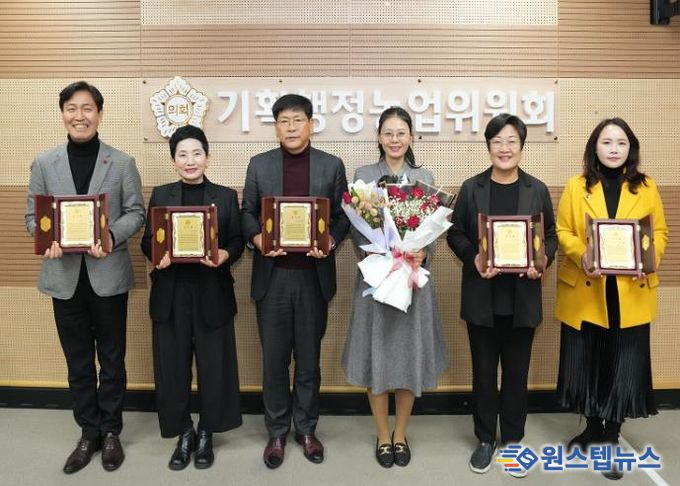 바르게살기운동 아산시협의회로부터 감사패를 받은 아산시의회 기획행정농업위원회 의원들이 기념 촬영을 하고 있다.