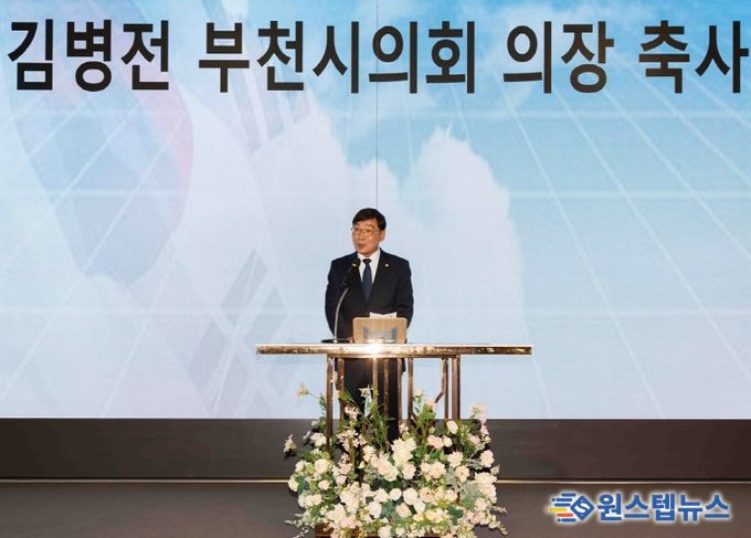 김병전 의장, 제73주년 재향군인의 날 기념식 참석